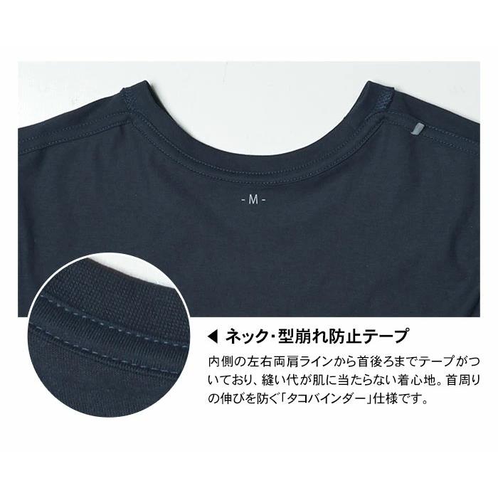 スーツスタイルMARUTOMI Tシャツ メンズ 半袖 5枚セット プリントT