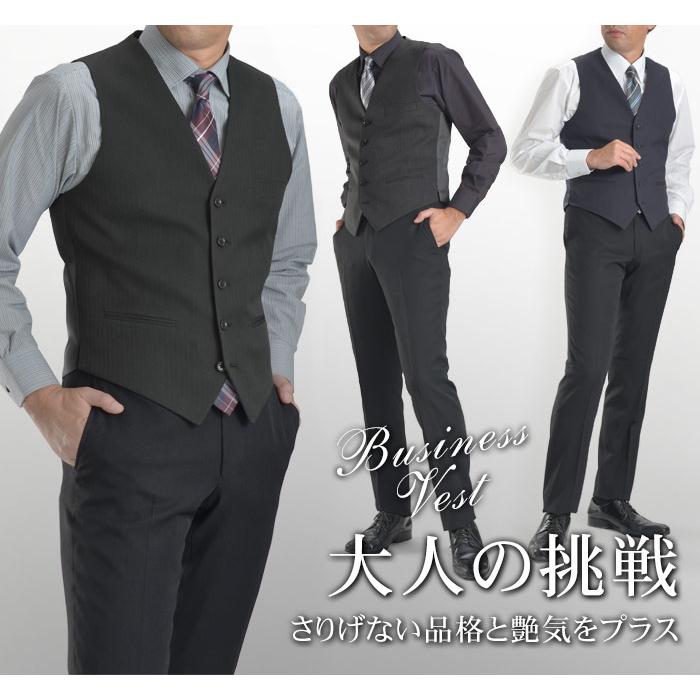 ベスト メンズ スリム ジレ フォーマル S M L LL 3L シングル 5