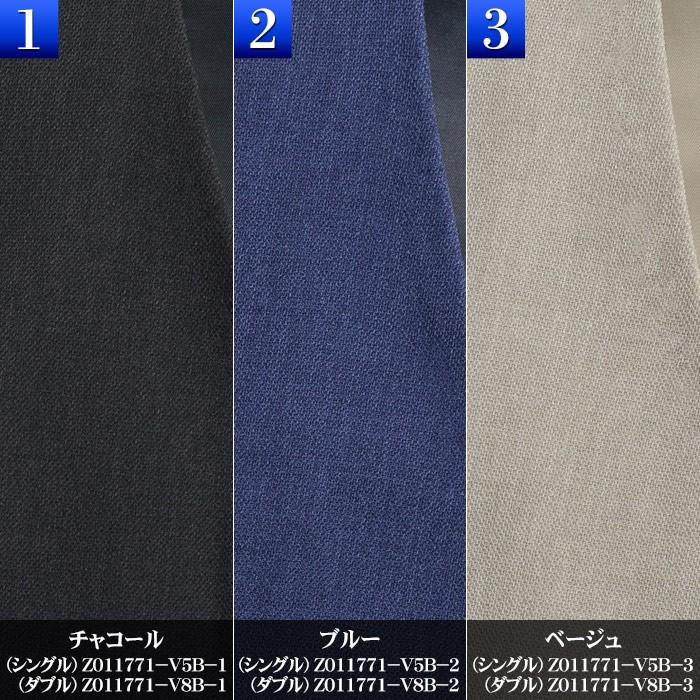 スーツスタイルMARUTOMI 【30％OFF】【チャコール/ダブル・A5サイズ
