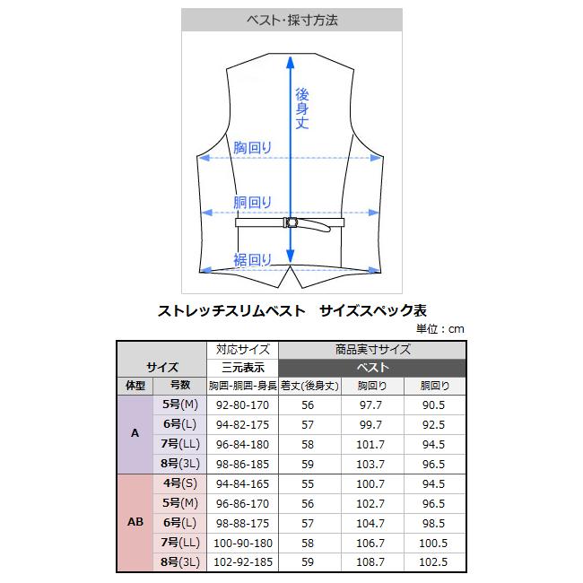 スーツスタイルMARUTOMI 【30％OFF】【チャコール/ダブル・A5サイズ
