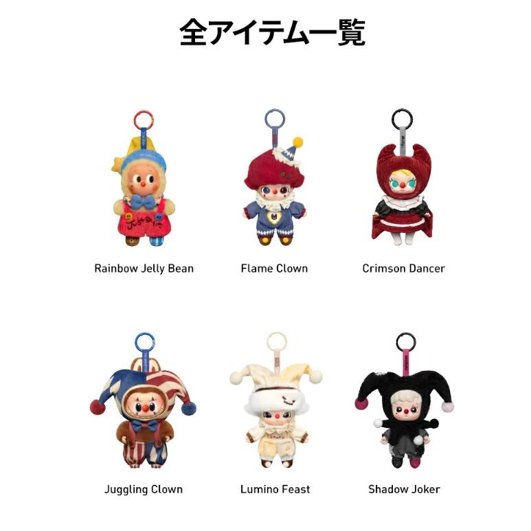 POP MART（ポップマート） 正規品 POP MART WHY SO SERIOUS Series