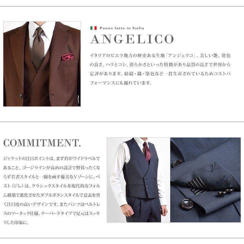 Angelico イタリア生地 ウール100 シングル 2ツボタン スリーピース メンズ スーツ スリム ダブルボタンベスト ツータック テーパード 送料無料 S2b16 いい買い物本舗 通販 Yahoo ショッピング