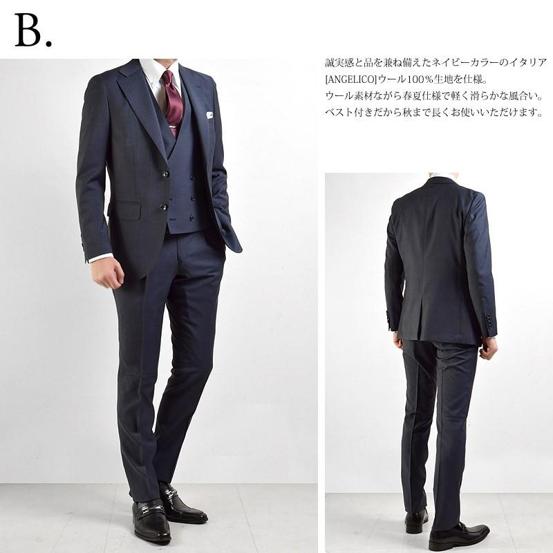 Angelico イタリア生地 ウール100 シングル 2ツボタン スリーピース メンズ スーツ スリム ダブルボタンベスト ツータック テーパード 送料無料 S2b16 いい買い物本舗 通販 Yahoo ショッピング