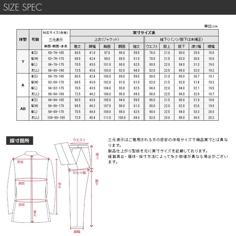 秋冬 シングル2ツボタン スリムスーツ 洗えるパンツ 紺ブロックチェック S2b18 いい買い物本舗 通販 Yahoo ショッピング