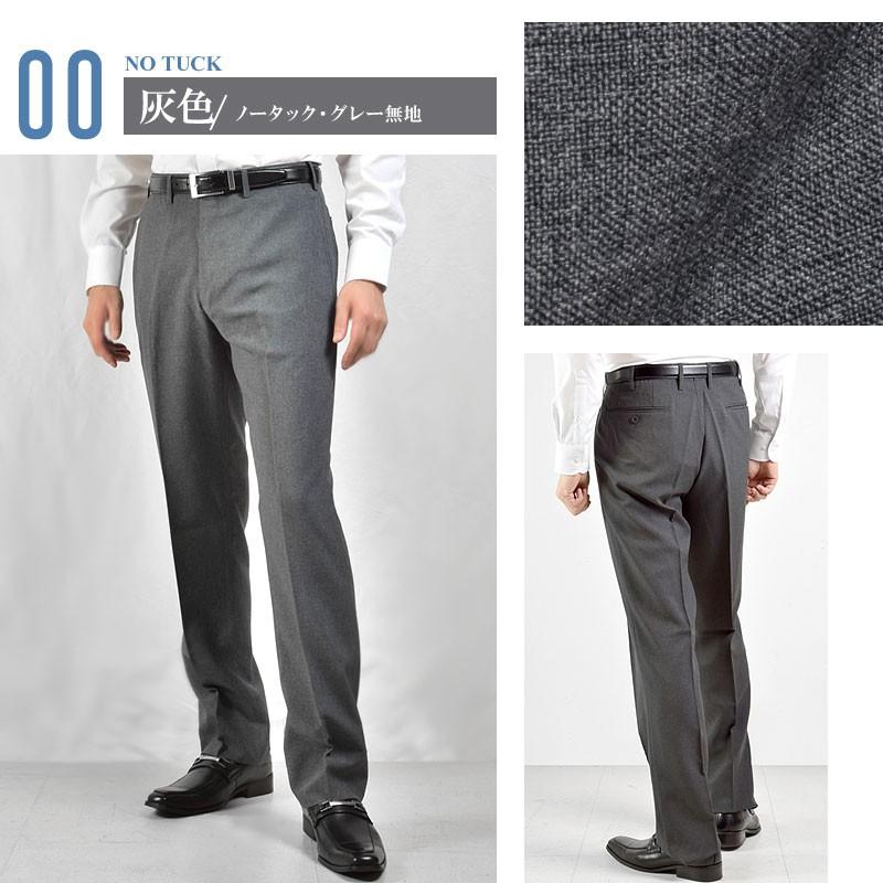 スラックス メンズ ビジネス ノータック 春夏 ウォッシャブル対応 ブラック ネイビー グレー 黒 紺 灰色 洗えるパンツ Slacks01 いい買い物本舗 通販 Yahoo ショッピング