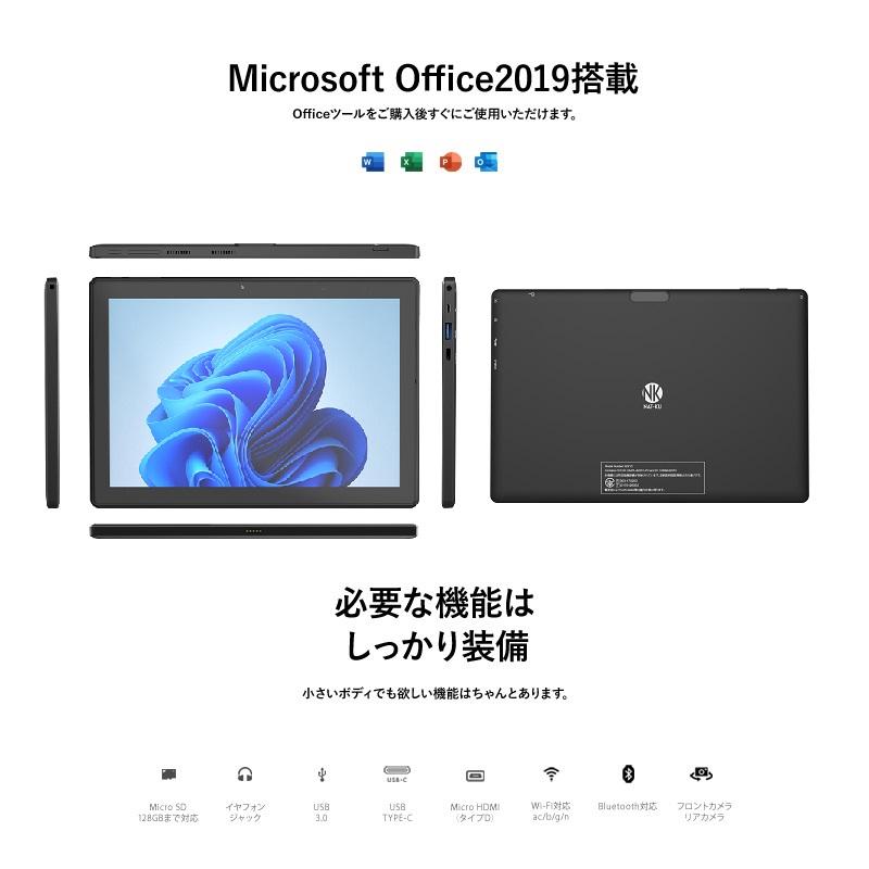 新品 タブレットPC ノートパソコン office2019 Windows11 Pro搭載 10.1