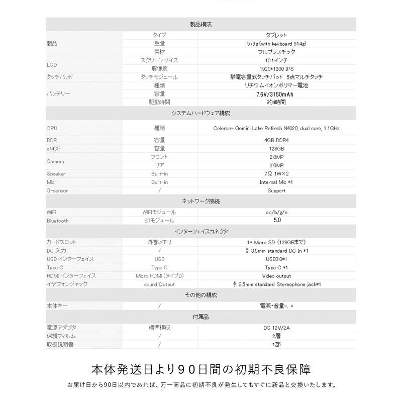 新品 タブレットPC ノートパソコン office2019 Windows11 Pro搭載 10.1