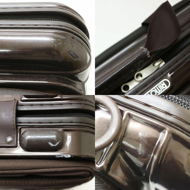 009415☆正規品☆リモワRIMOWA☆サルサデラックス ビジネスノート