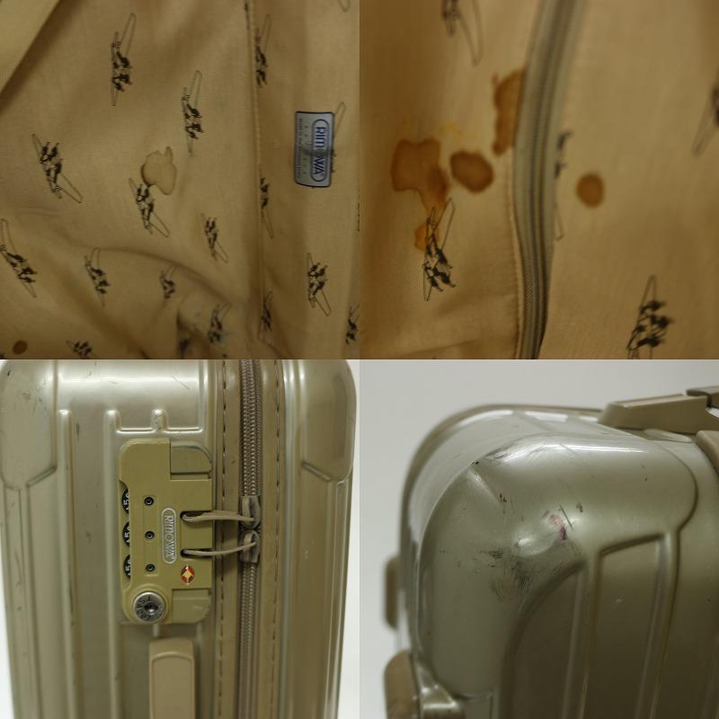 RIMOWA（リモワ） 800196☆ 国内正規品☆リモワ RIMOWA×アローズ別注