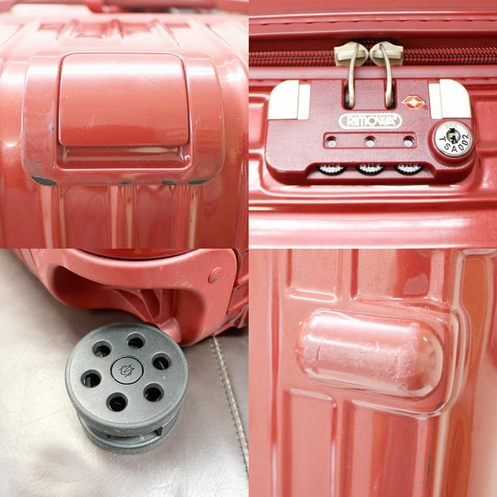 RIMOWA（リモワ） 800424☆正規品☆リモワRIMOWA☆サルサデラックス 