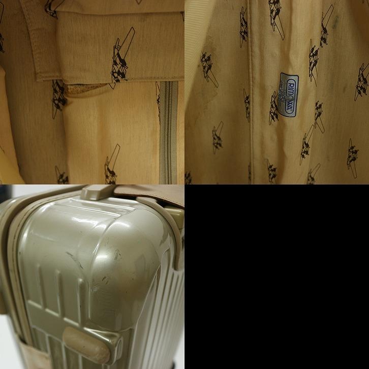 ◇リモワ ユナイテッドアローズ サルサ ハニーゴールド◇メンテ・クリーニング済 RIMOWA（リモワ） 800459☆ 国内正規品☆リモワ RIMOWA×アローズ別注