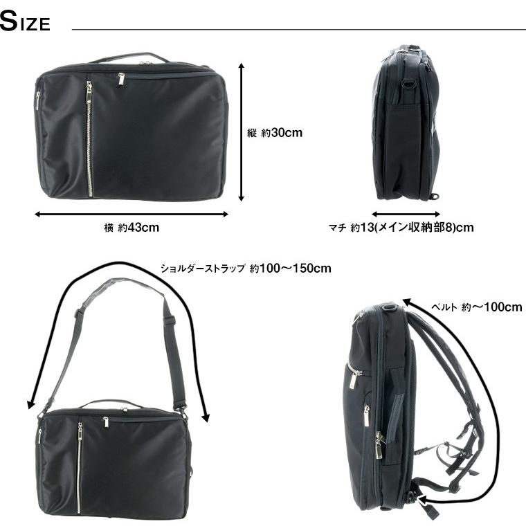 ace. GENE LABEL エースジーン ACEGENE 3wayビジネスバッグ ショルダー 