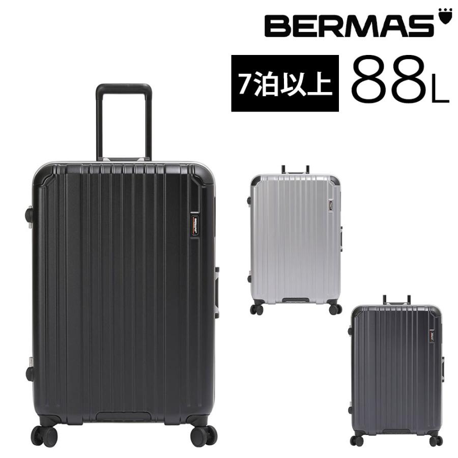 メーカー直送 バーマス BERMAS ハード キャリー スーツケース 88L 大型