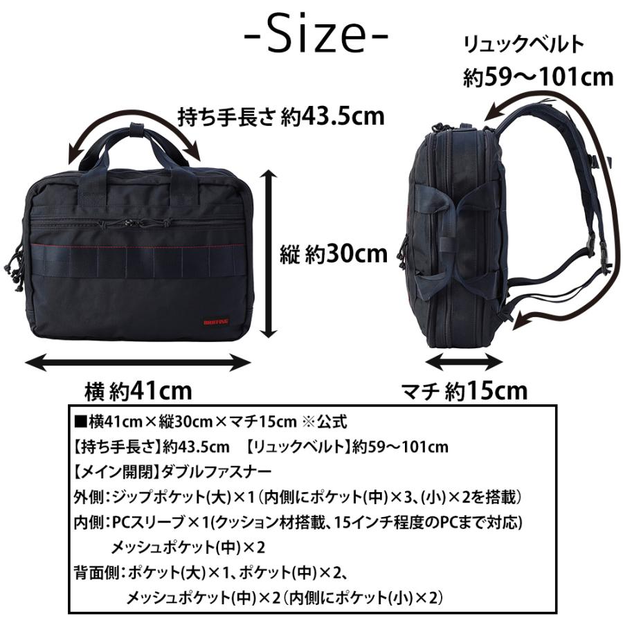 BRIEFING（ブリーフィング） バッグ 2WAYビジネスバッグ リュック