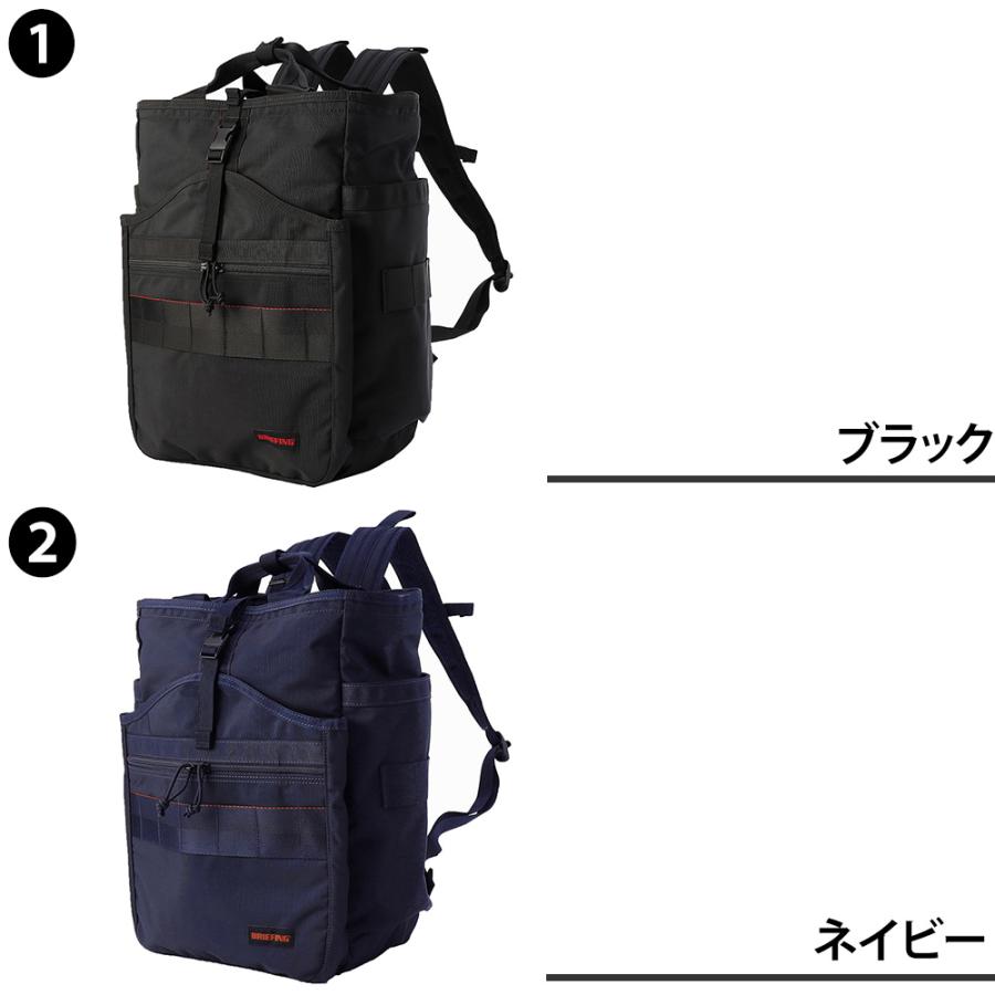 BRIEFING（ブリーフィング） バッグ デイパック リュック トートバッグ