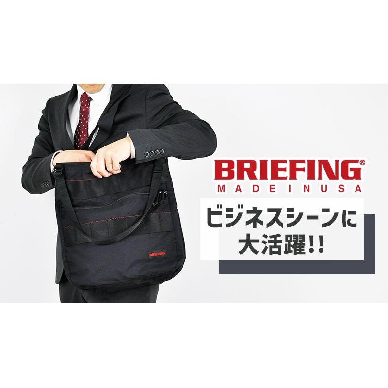 BRIEFING 最大P+16% ブリーフィング トートバッグ MW R3 TOTE BRIEFING 最大P+16% ブリーフィング トートバッグ MW R3 TOTE