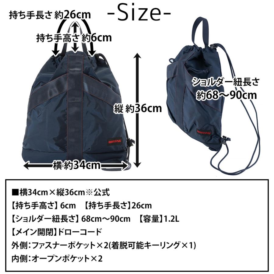 BRIEFING（ブリーフィング） 最大P+16% バッグ ショルダー 手提げ