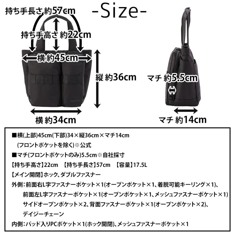 ブリーフィング バッグ トートバッグ 肩掛けバッグ 手提げ BRIEFING SWトールトート 17.5L B4 A4 BRA253T02 メンズ レディースの画像
