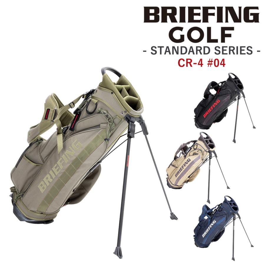 BRIEFING 最大P+16% ブリーフィング バッグ キャディバッグ CR-4