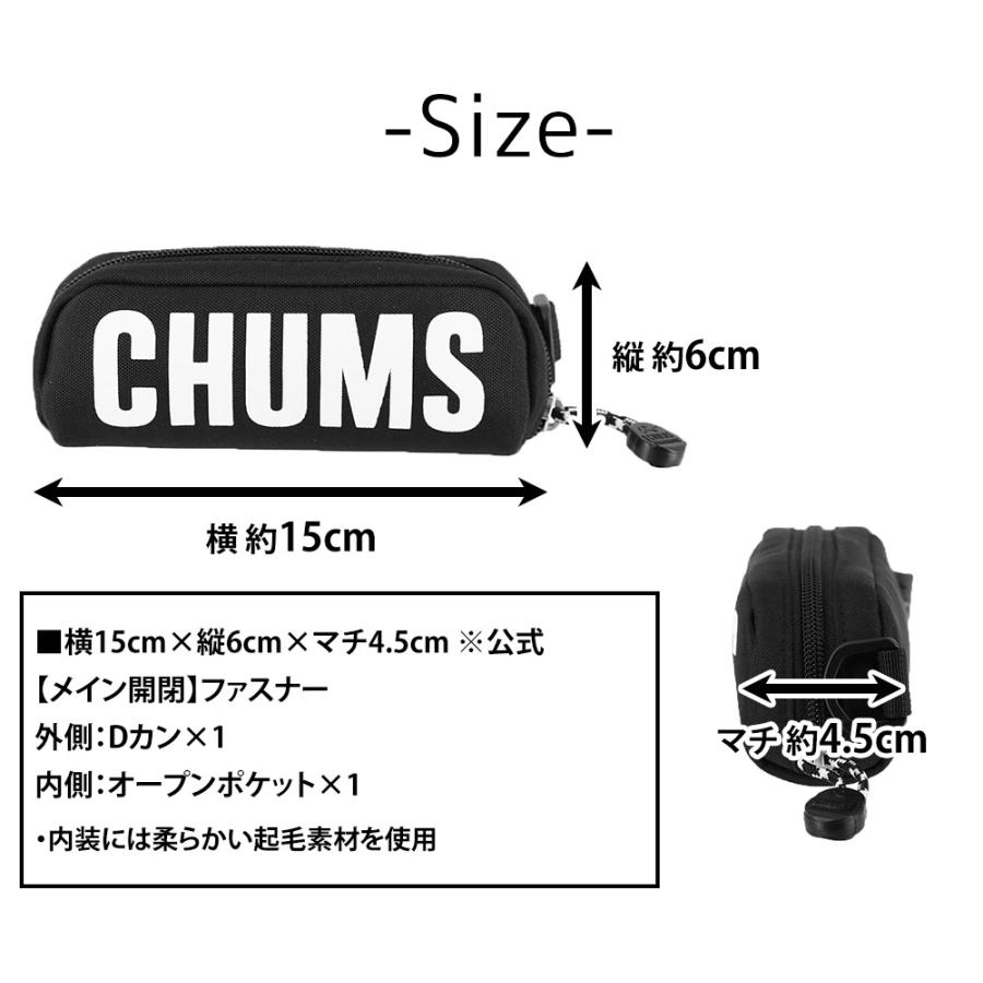 CHUMS（チャムス） 雑貨 ポーチ ケース 小物入れ ペンケース メガネ