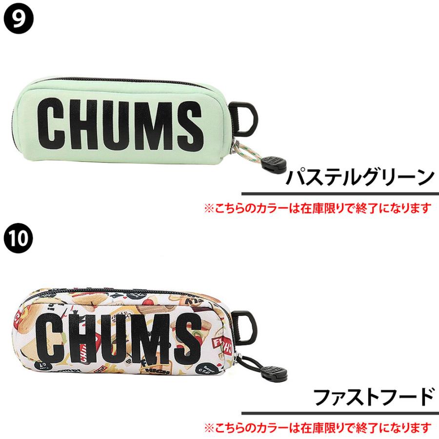 CHUMS（チャムス） 雑貨 ポーチ ケース 小物入れ ペンケース メガネ