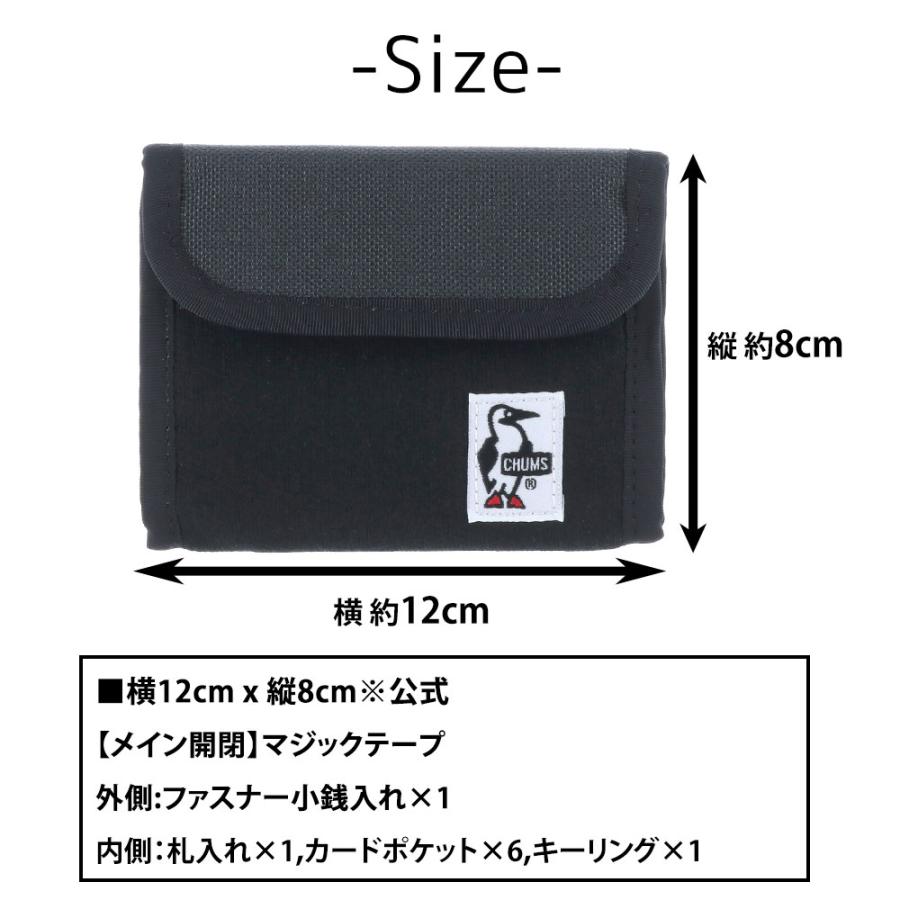 最大P+16% チャムス 財布 三つ折り財布 折り財布 サブウォレット CHUMS スウェットナイロン トリフォルドウォレット CH60-3612 メンズ レディース キッズ｜suitcase-w｜22