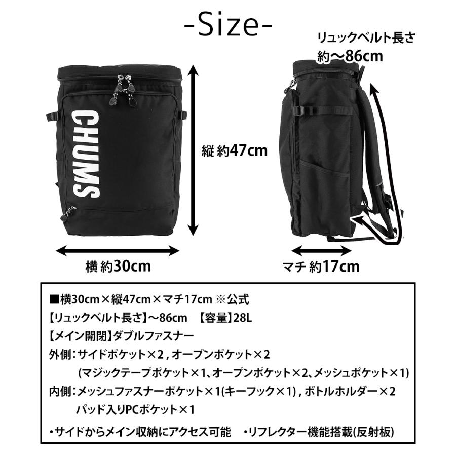CHUMS（チャムス） リュック デイパック リサイクルトップオープン