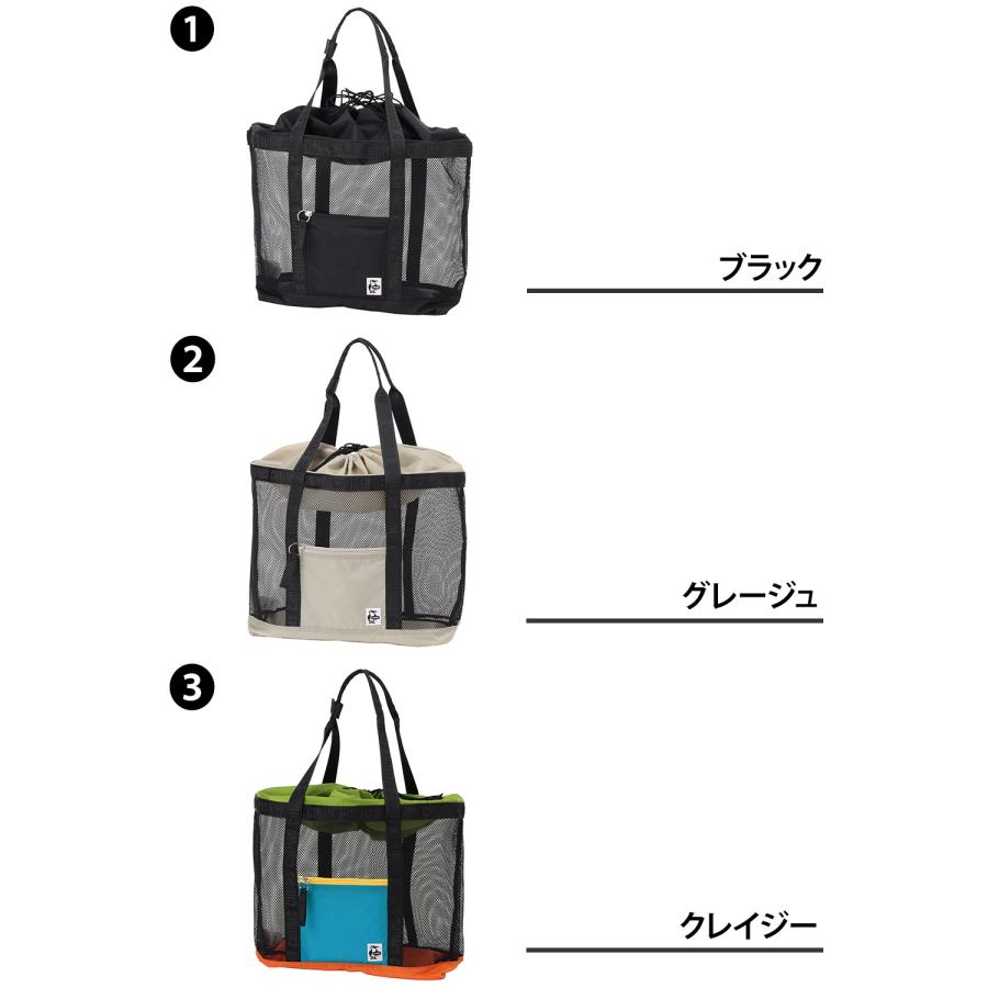 CHUMS（チャムス） バッグ トートバッグ メッシュ アウトドア プール