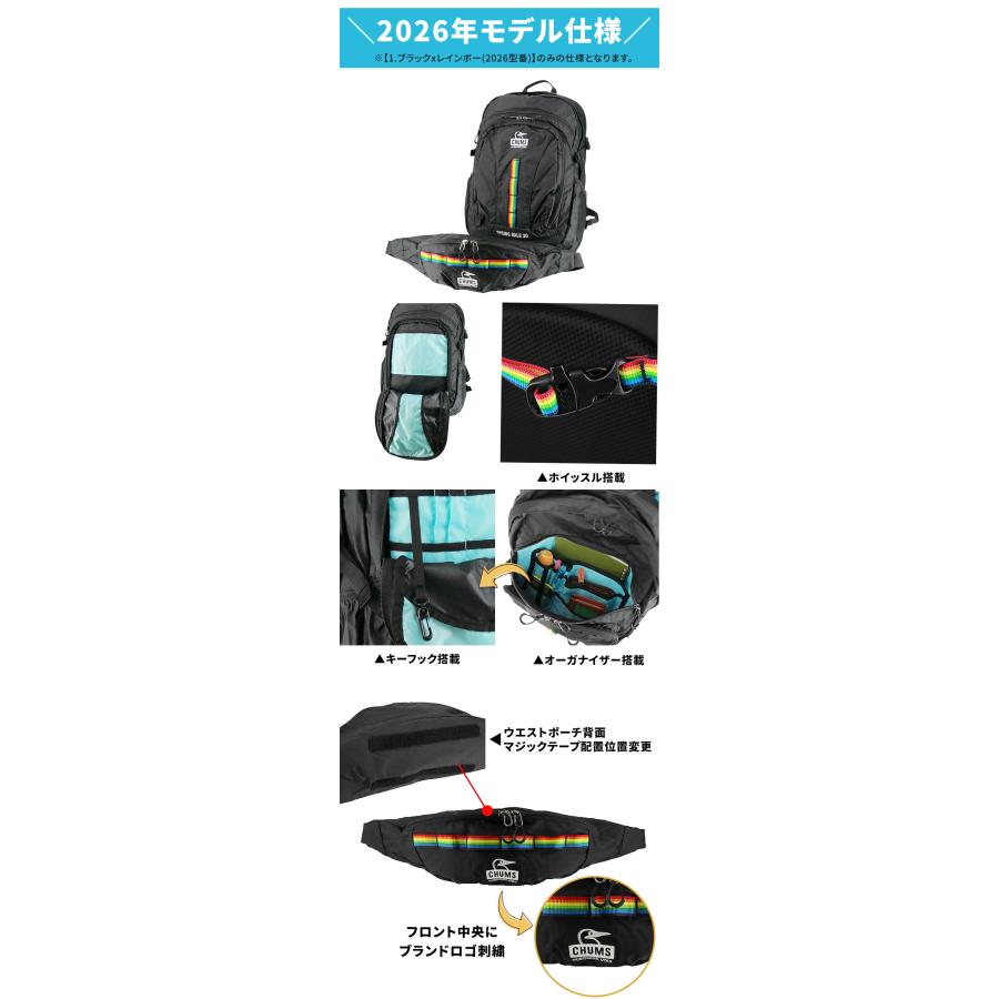 最大P+16% チャムス バッグ リュック バックパック ザックパック 登山 CHUMS スプリングデール30 30L B4 A4 CH60-3998 CH60-4097 メンズ レディースの画像