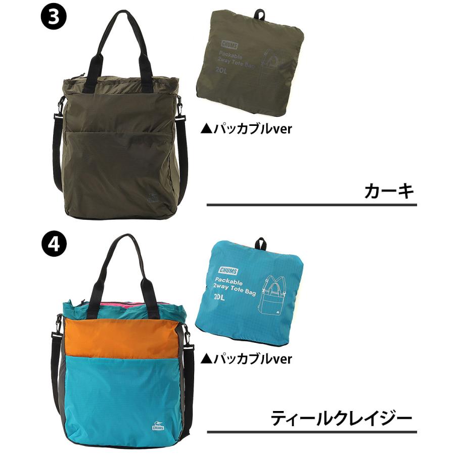 【新品未使用】チャムスCHUMS ミニチェア 3個 L.L.Beanトート1個 新品未使用】チャムスCHUMS ミニチェア 3個 L.L.Beanトート1個 CHUMS