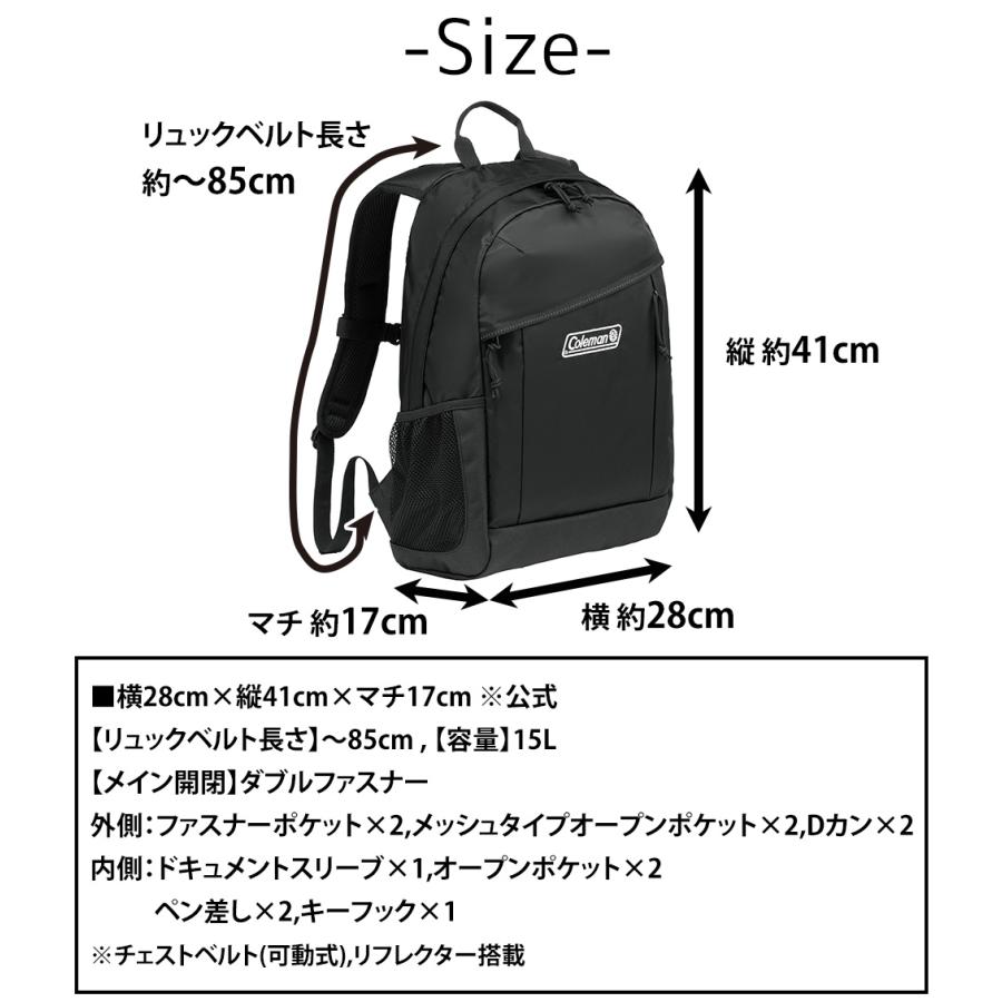 最大P+16% コールマン バッグ リュックサック デイパック バックパック Coleman ウォーカー15 B4 A4 B5 15L メンズ レディース｜suitcase-w｜25