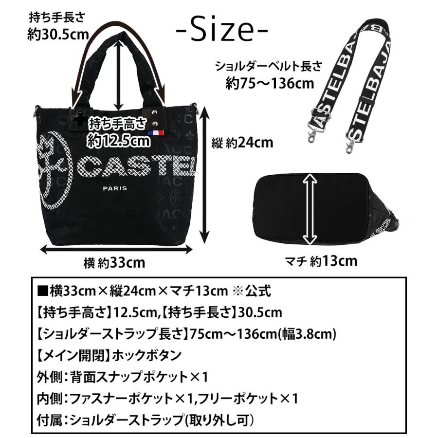 カステルバジャック 2way 大容量 通勤通学 サブバッグ お出かけ 人気 A4 楽天市場】トートバッグ レディース a4 ショルダー 2way 大きめ