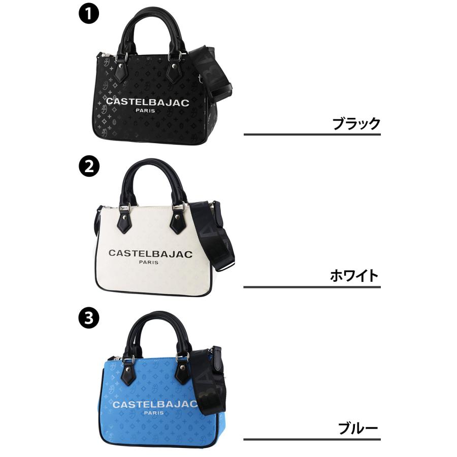 CASTELBAJAC （カステルバジャック）バッグ カステルバジャック公式通販-CASTELBAJAC ONLINESHOP- | カステル