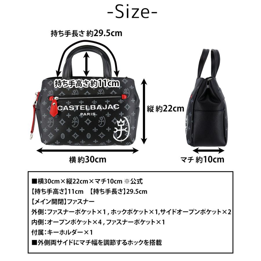 CASTELBAJAC（カステルバジャック） バッグ トートバッグ モノグラム