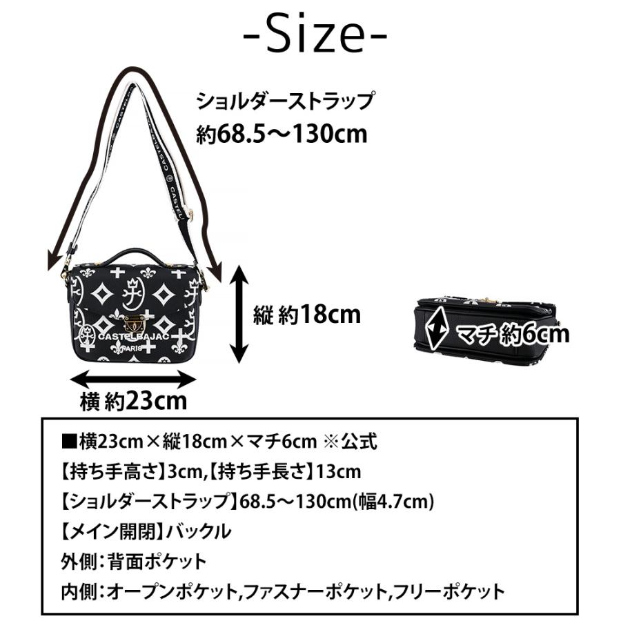 CASTELBAJAC ショルダーバッグ　ジプス　カステルバジャック　タグ付き CASTELBAJAC カステルバジャック Gypse ジプス ミニショルダー