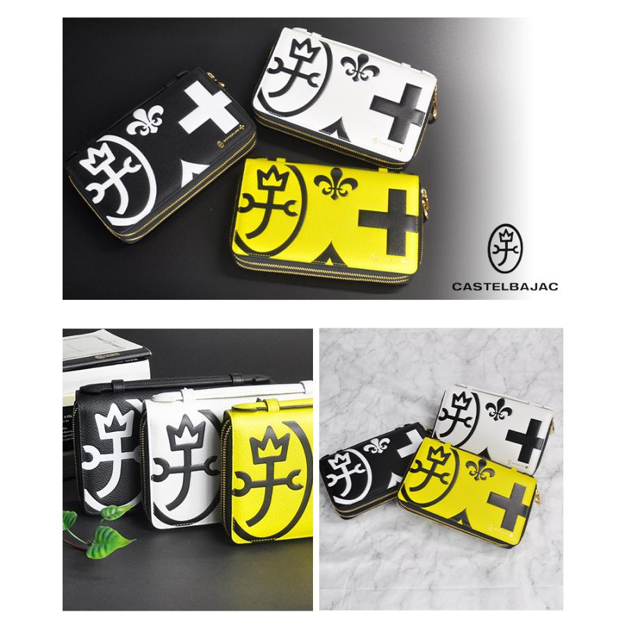 カステルバジャック 長財布 ネゼル レザースマートセルバッグ 白 ラウンド 楽天市場】カステルバジャック CASTELBAJAC 財布 長財布 メンズ