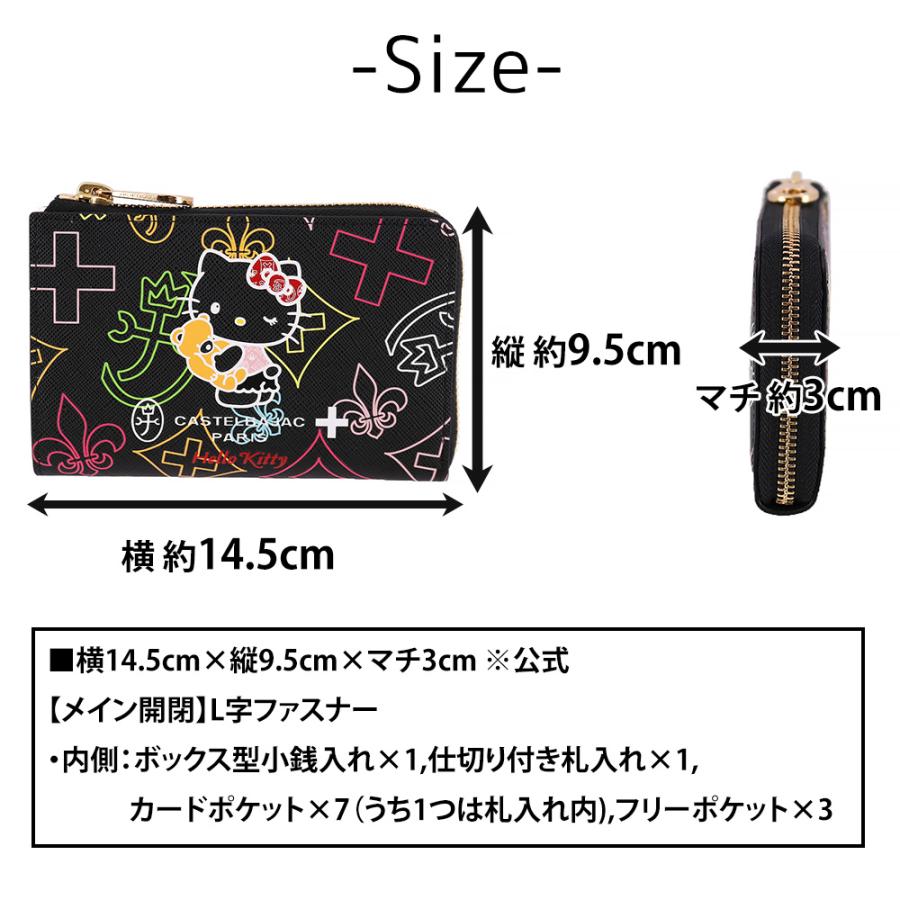 CASTELBAJAC 最大P+16% 【数量限定】 カステルバジャック ハロー CASTELBAJAC 最大P+16% 【数量限定】 カステルバジャック ハロー