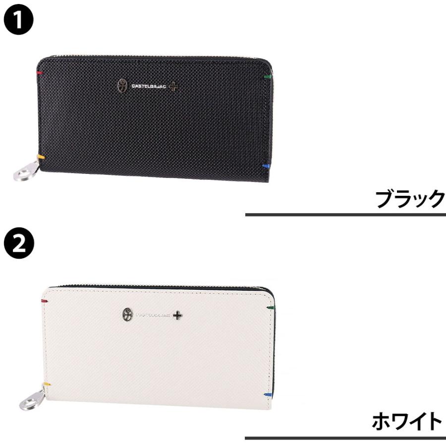 CASTELBAJAC（カステルバジャック） ラウンドファスナー長財布