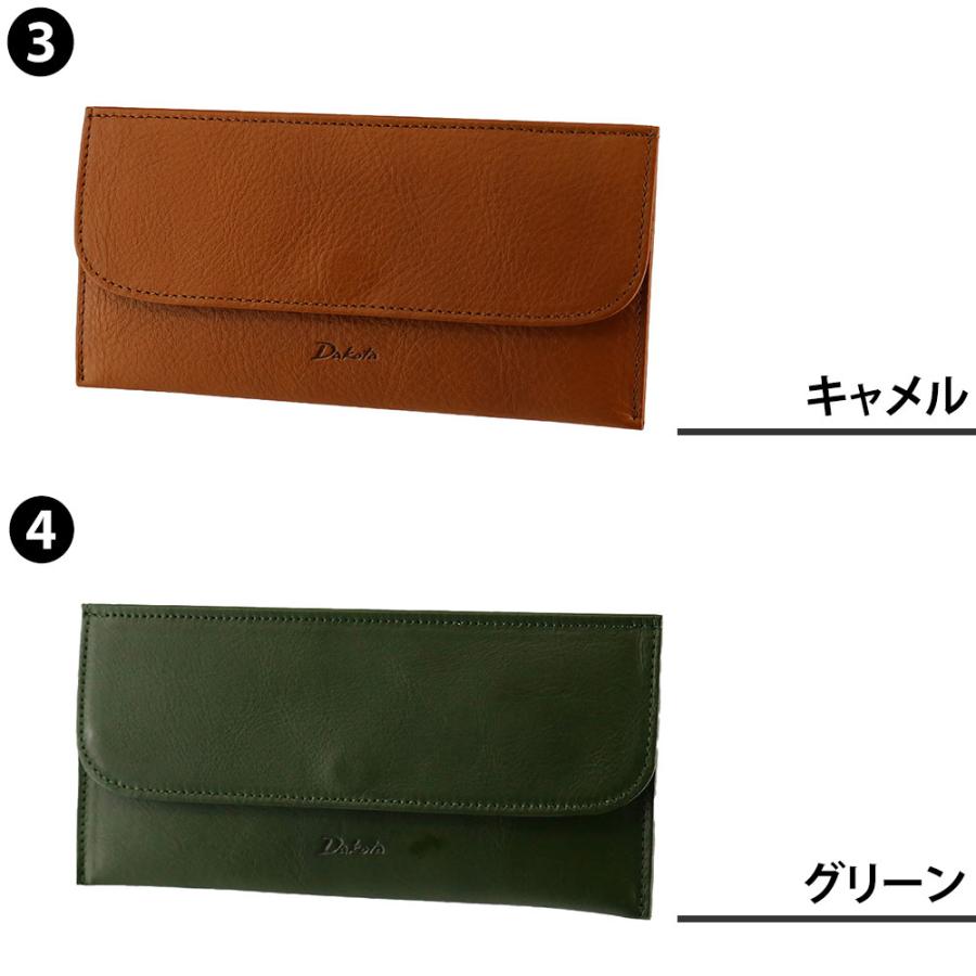 Dakota（ダコタ） 長財布 かぶせ 本革 ラルゴ 30593 レディース