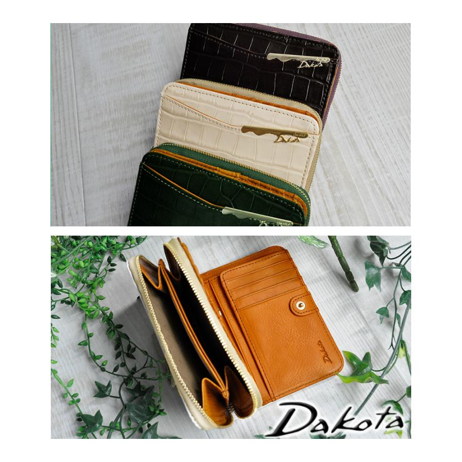 Dakota（ダコタ） 二つ折り財布 折財布 ミニ財布 オスピタリタ 31231
