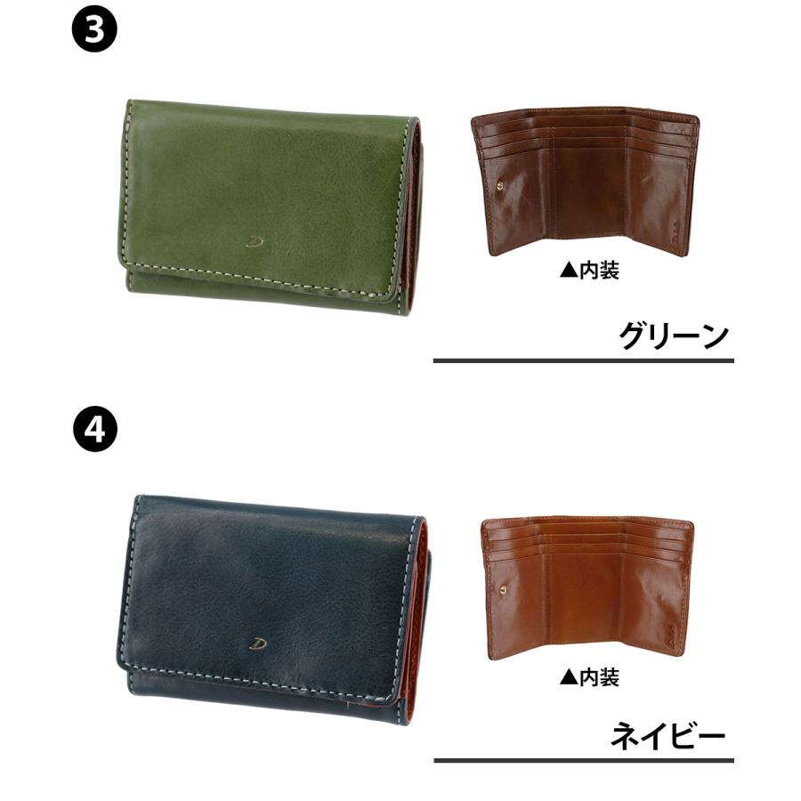 ダコタ 財布 三つ折り財布 折財布 ミニ財布 小銭入れ付き イタリア製 本革 Dakota ラフィナート 31740 レディース 牛革 ポイント10倍 送料無料 誕生日プレゼント ギフト ラッピング無料 【正規代理店】 Dakota（ダコタ） 最大P+16% 財布 三つ折り財布 折財布 ミニ財布 小銭