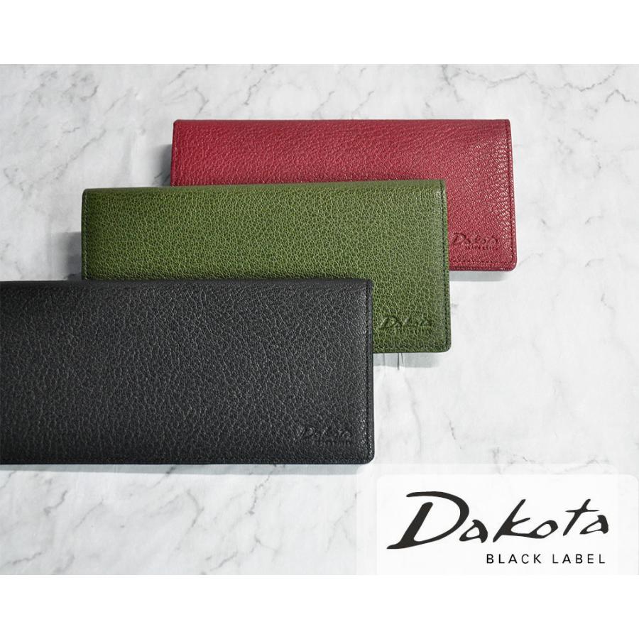 Dakota（ダコタ） ダコタブラックレーベル モスト 長財布 被せ長財布