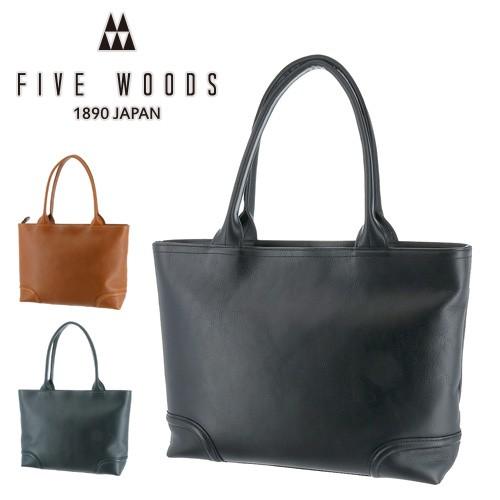 ファイブウッズ FIVE WOODS トートバッグ PLATEAU プラトウ 39186 メンズ レディース