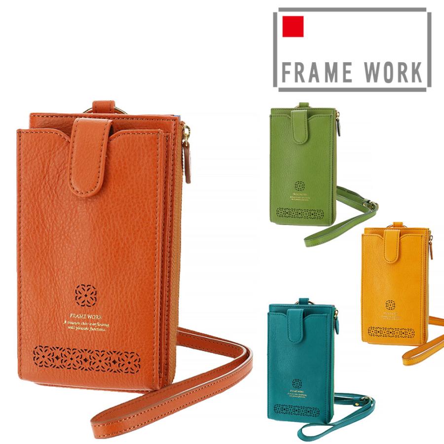 FRAME WORK フレームワーク お財布ショルダー　スマホショルダー 財布 FRAMeWORK 最大P+16% フレームワーク スマホショルダー お財布