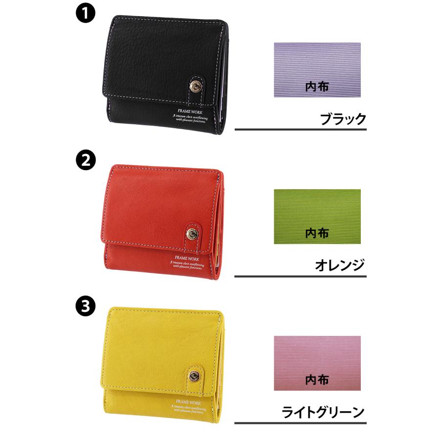 FRAMeWORK（フレームワーク） 財布 二つ折り財布 折財布 ミニ財布 本革 小銭入れあり シアー 45081 レディース ...