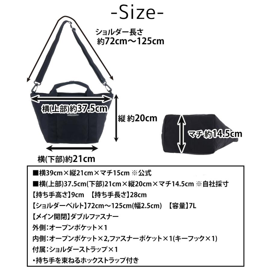 GREGORY（グレゴリー） トートバッグ Sサイズ 2WAY ショルダーバッグ