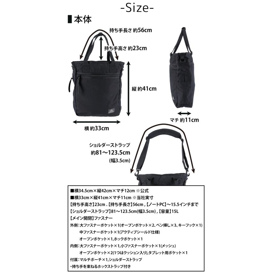 GREGORY（グレゴリー） バッグ ビジネストート ショルダーバッグ 2WAY