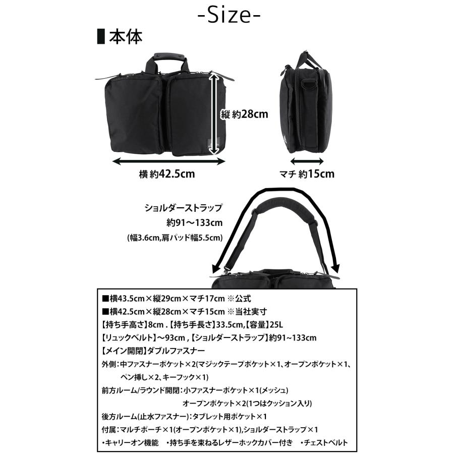 GREGORY（グレゴリー） バッグ ビジネスリュック トートバッグ