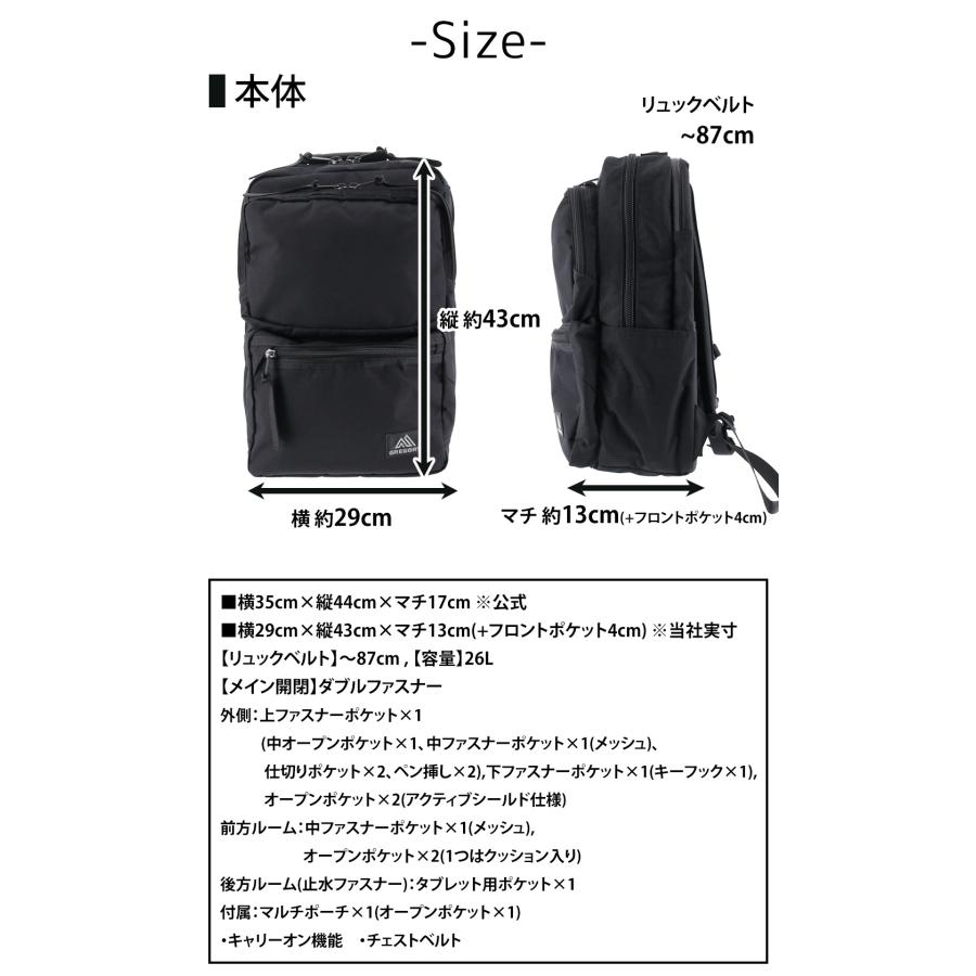 GREGORY（グレゴリー） バッグ ビジネスリュック デイパック バック