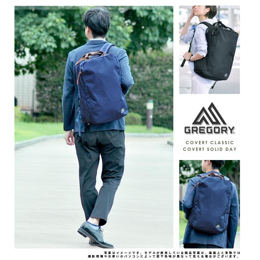 極美品 グレゴリー GREGORY リュック カバート ソリッド デイパック Amazon.co.jp: [グレゴリー] OVERT SOLID DAY V4 カバート